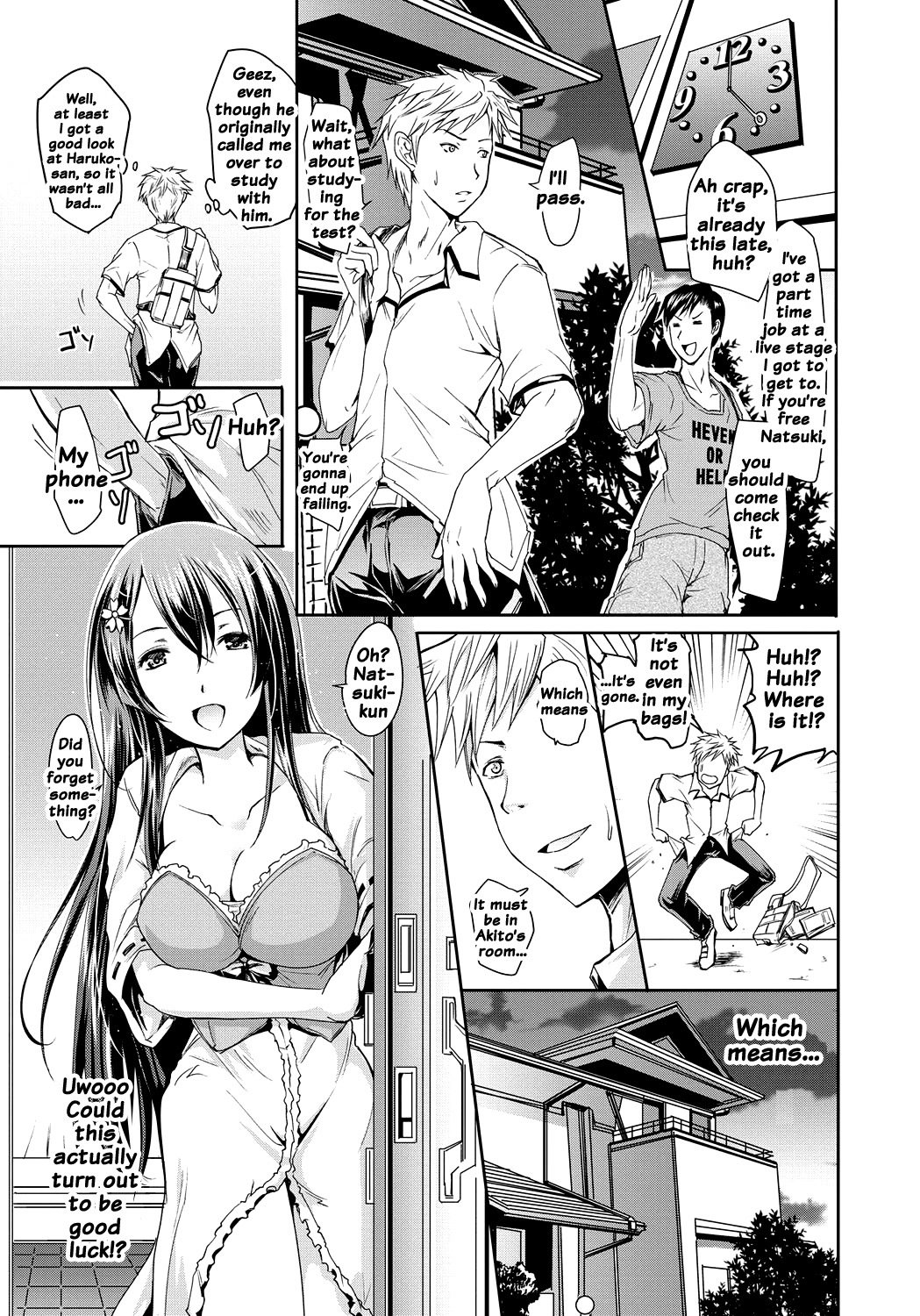 サイレン-京星サイミンケイタイ-