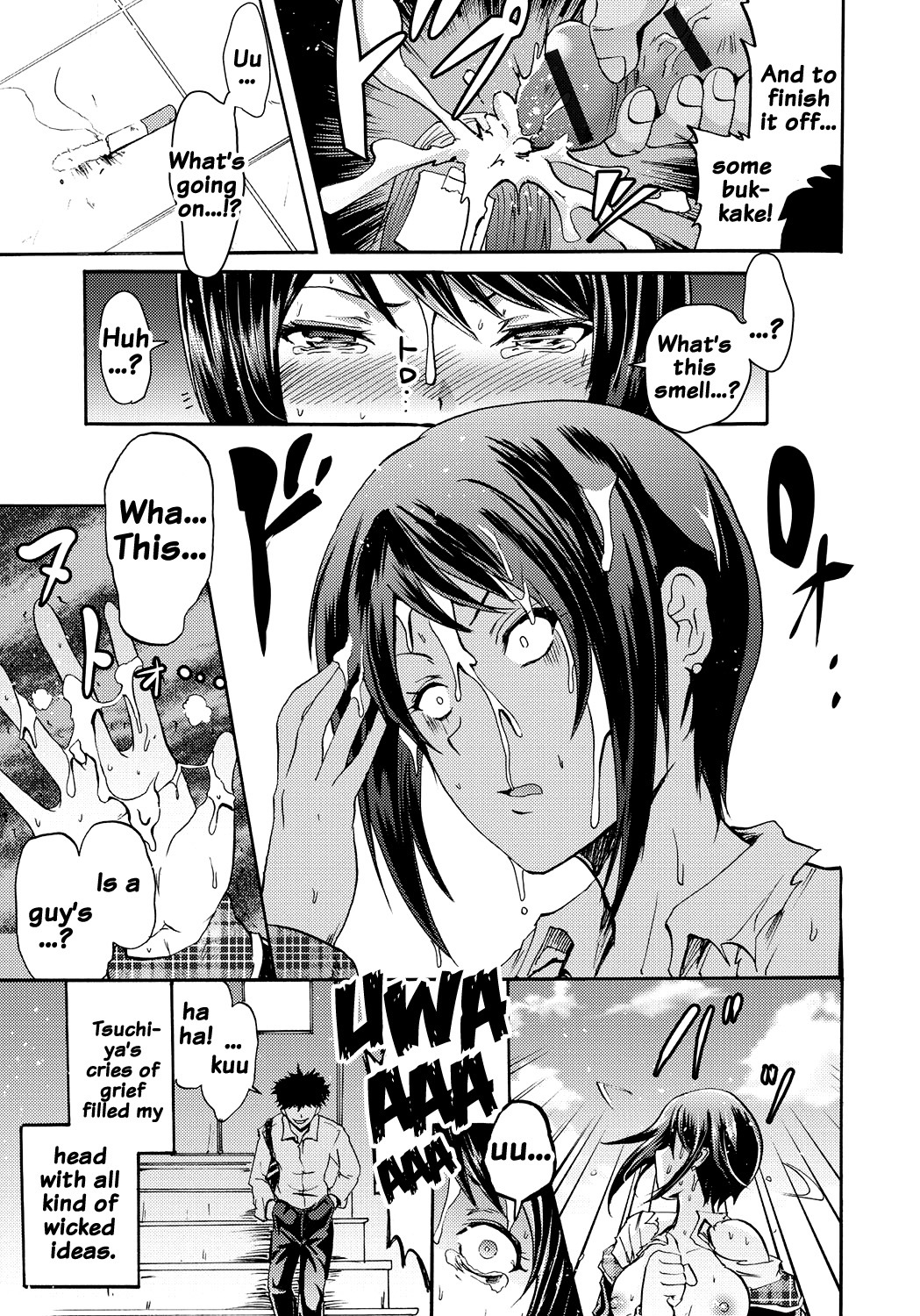 サイレン-京星サイミンケイタイ-