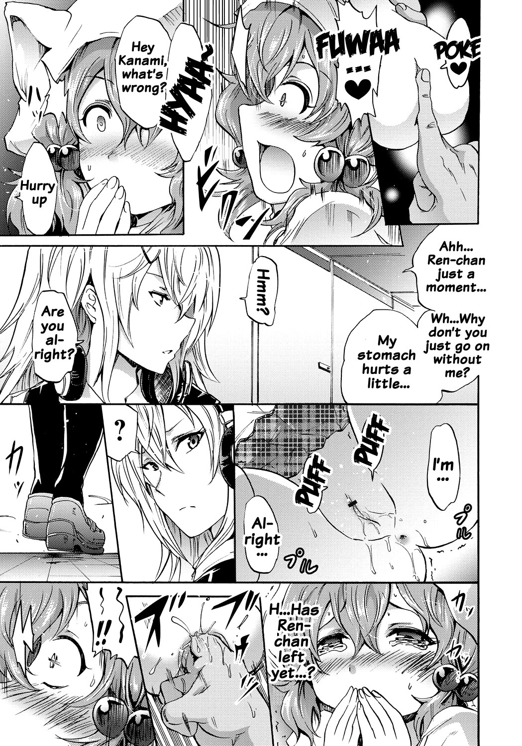 サイレン-京星サイミンケイタイ-