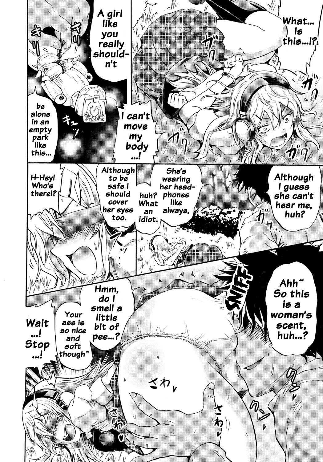 サイレン-京星サイミンケイタイ-