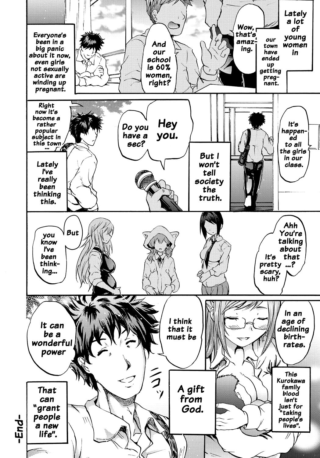 サイレン-京星サイミンケイタイ-