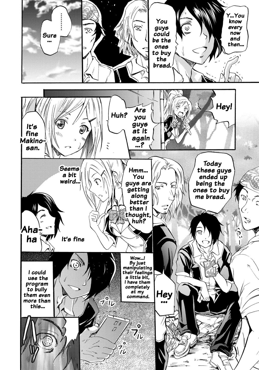 サイレン-京星サイミンケイタイ-