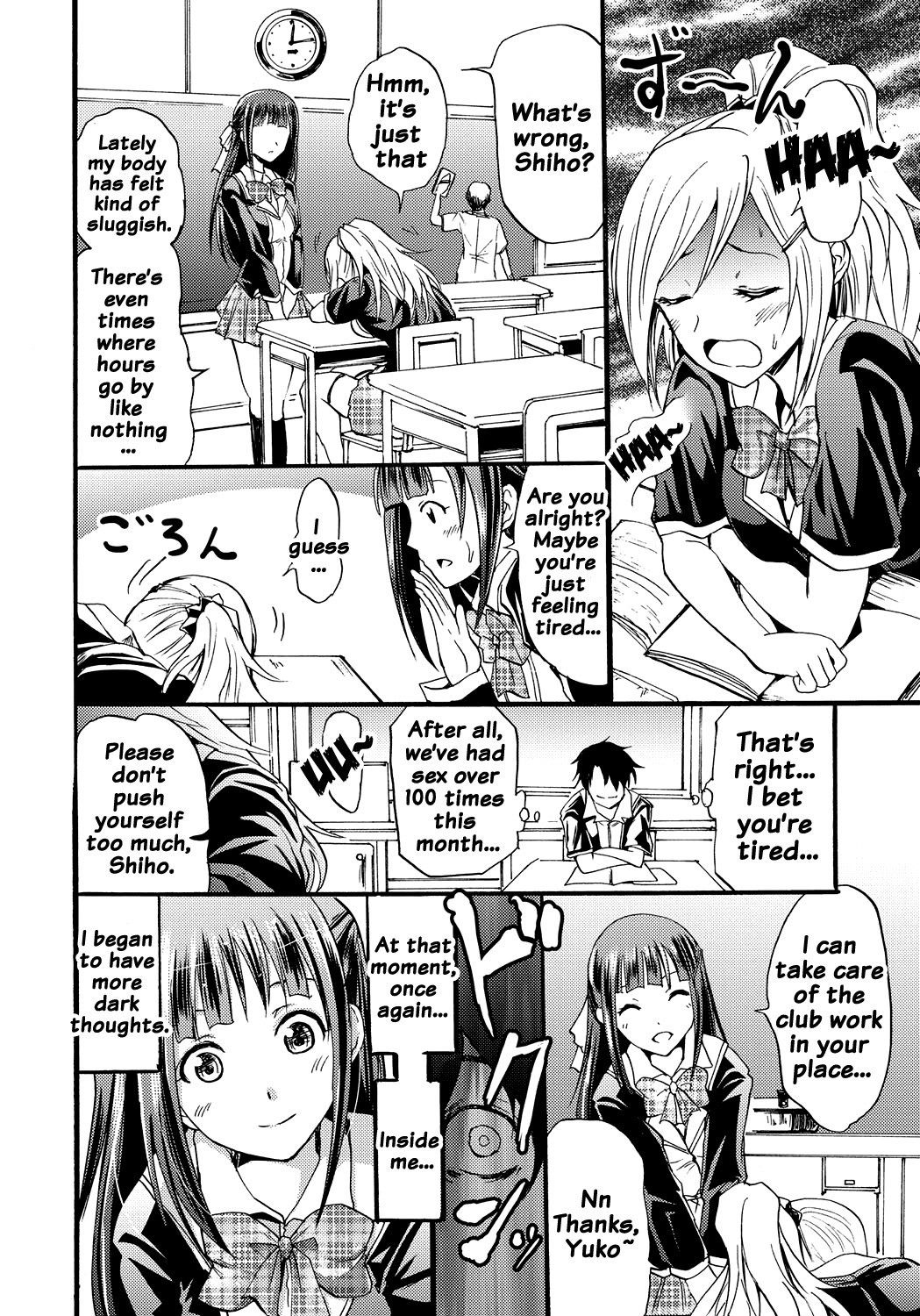 サイレン-京星サイミンケイタイ-