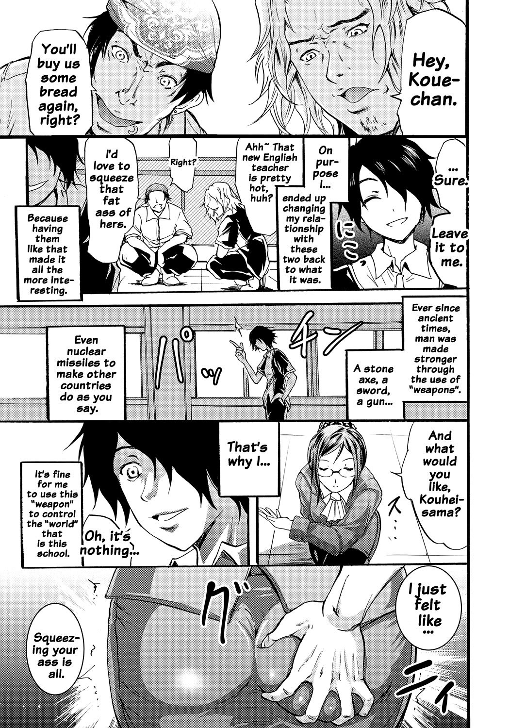 サイレン-京星サイミンケイタイ-