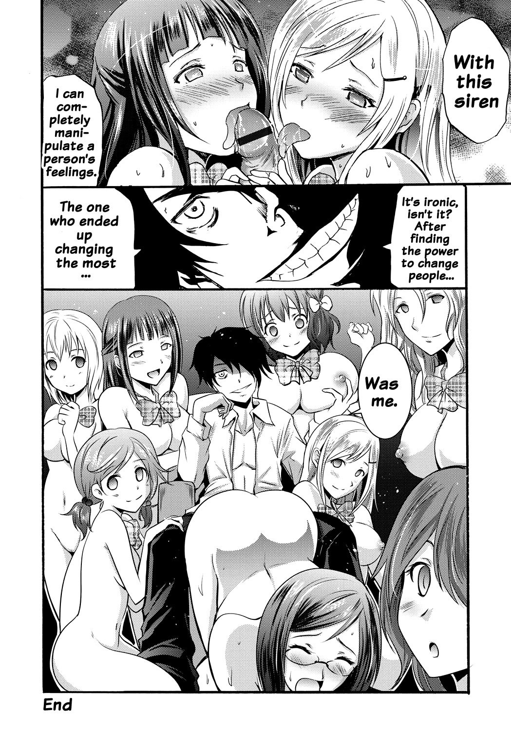 サイレン-京星サイミンケイタイ-