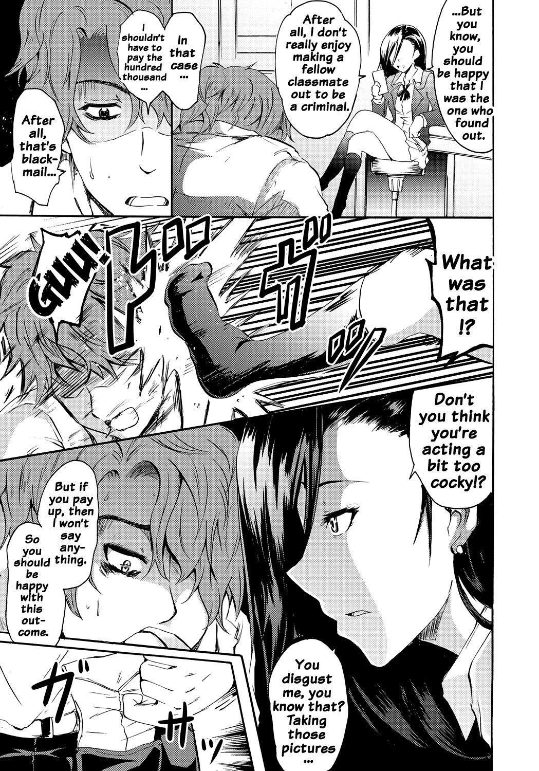 サイレン-京星サイミンケイタイ-