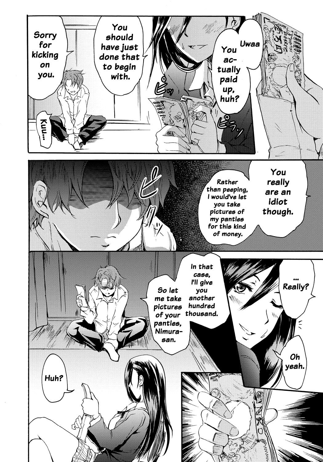 サイレン-京星サイミンケイタイ-