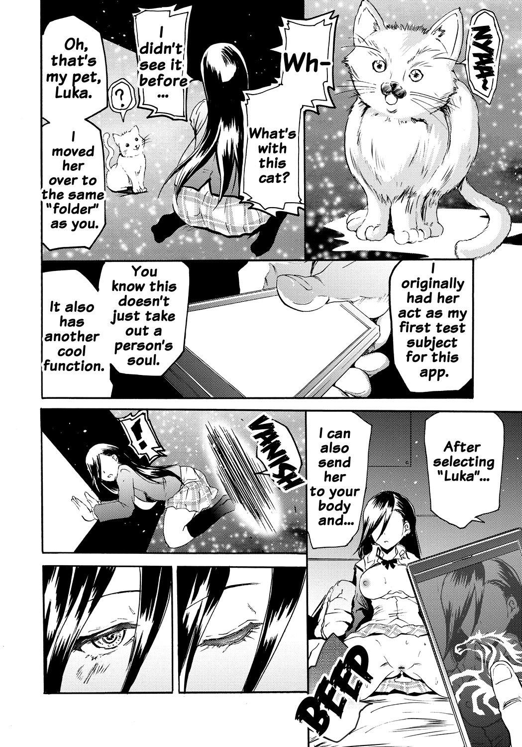 サイレン-京星サイミンケイタイ-