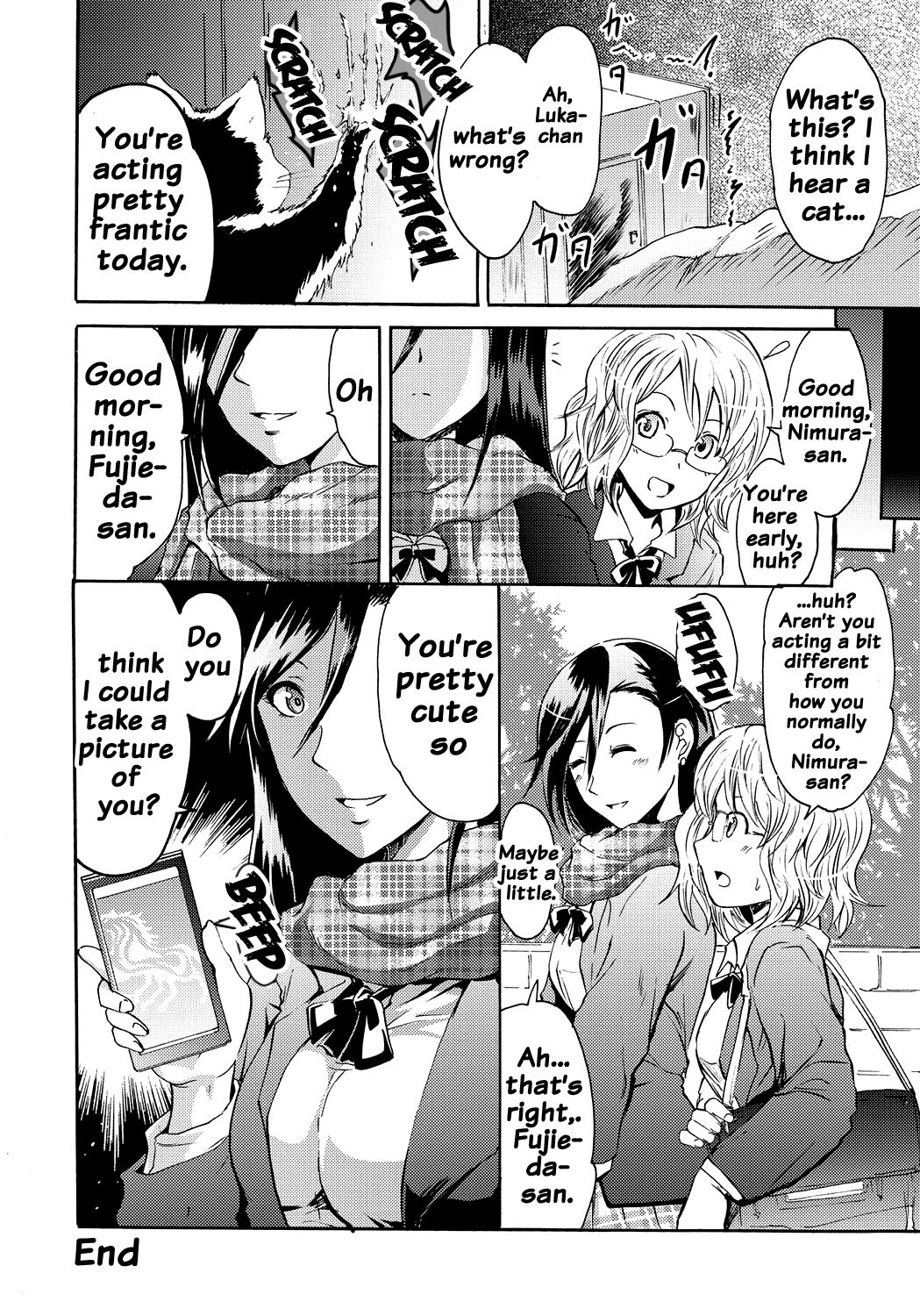 サイレン-京星サイミンケイタイ-