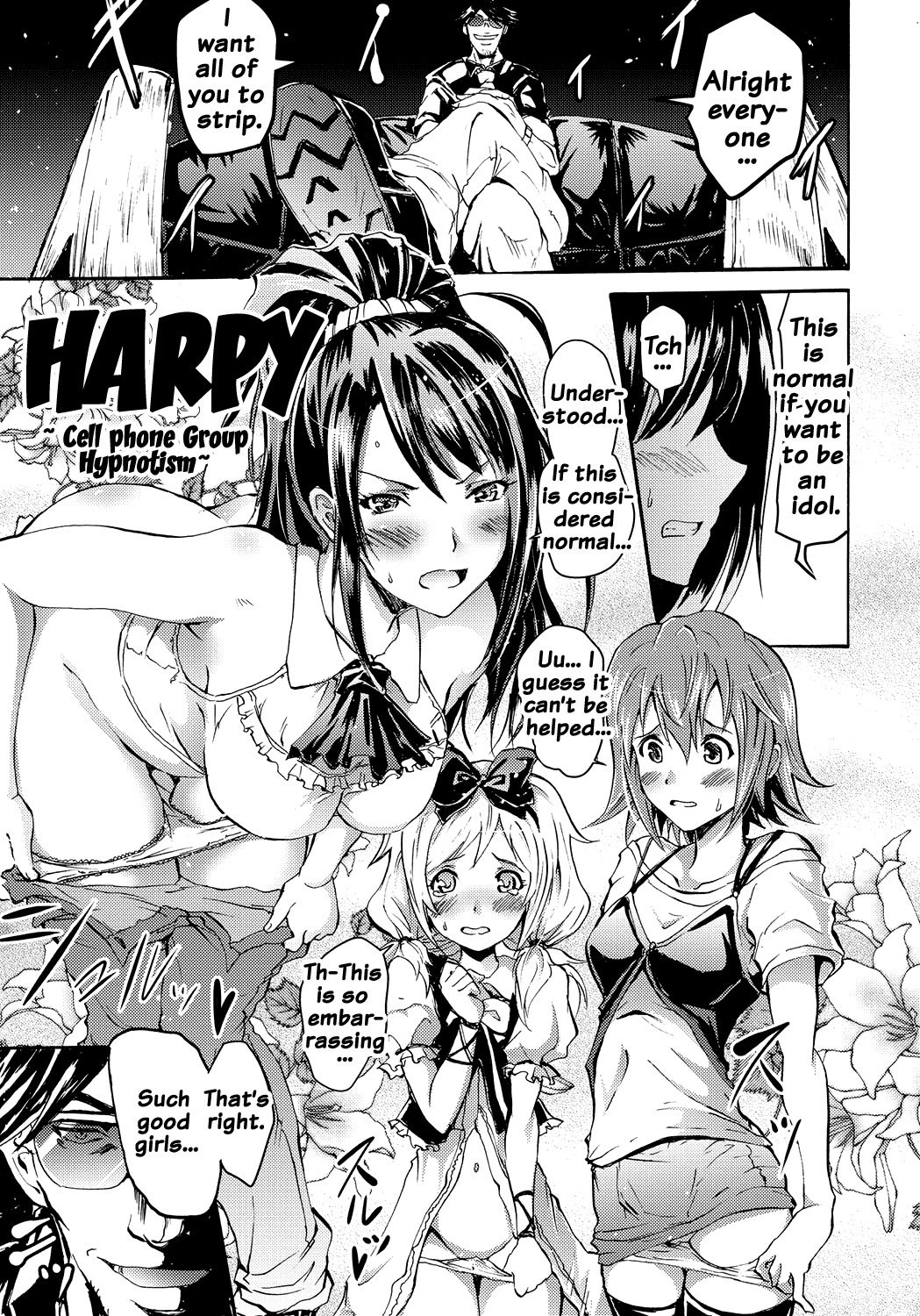 サイレン-京星サイミンケイタイ-