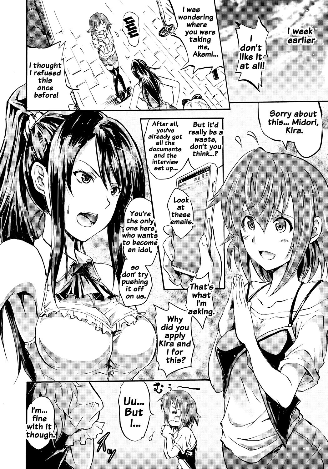 サイレン-京星サイミンケイタイ-