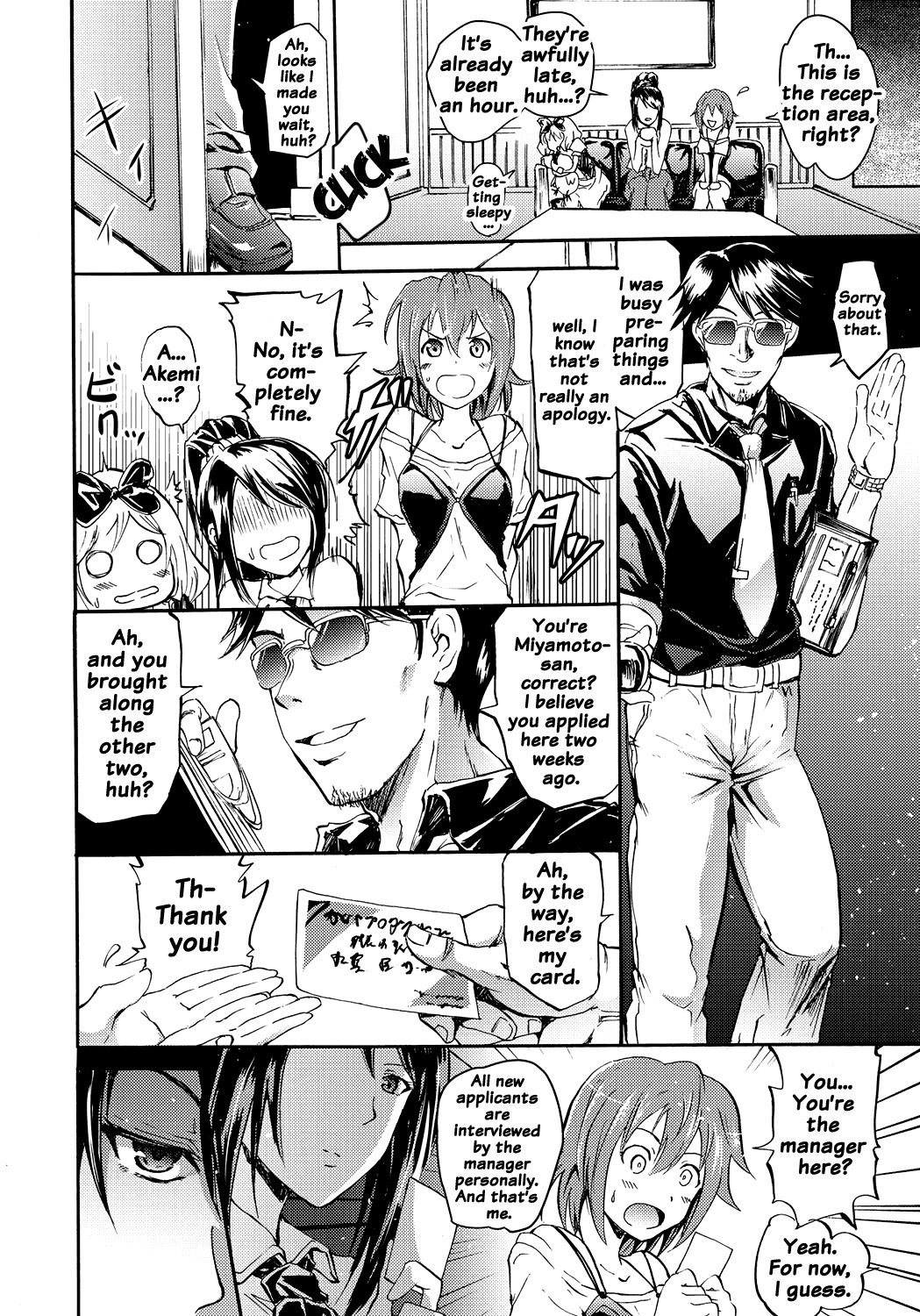 サイレン-京星サイミンケイタイ-