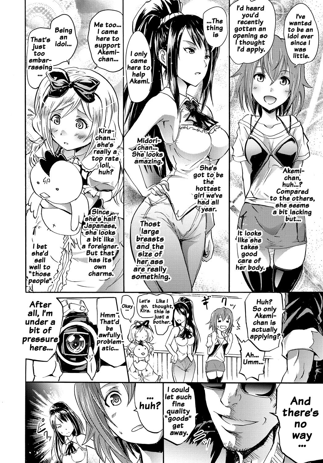 サイレン-京星サイミンケイタイ-