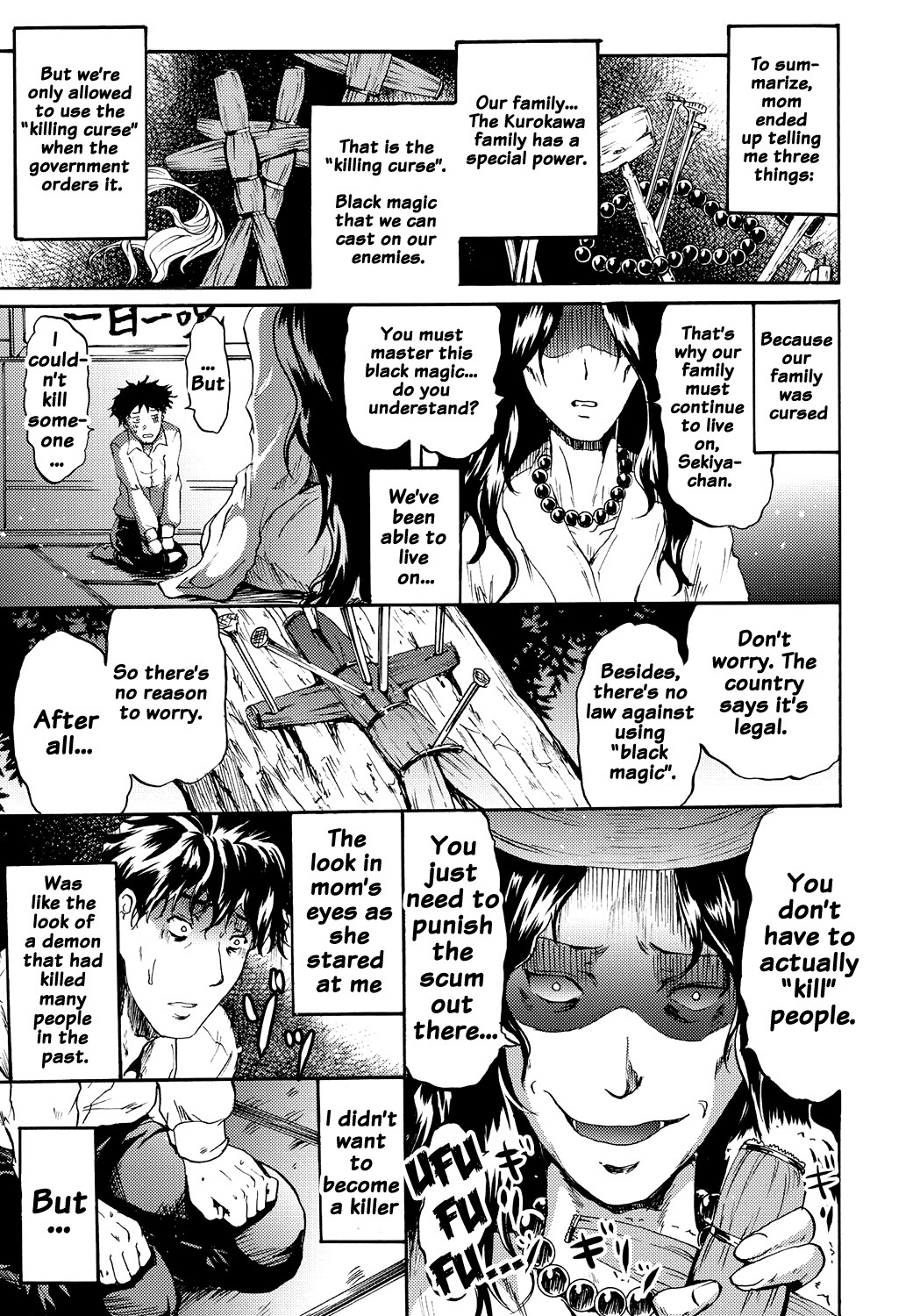 サイレン-京星サイミンケイタイ-