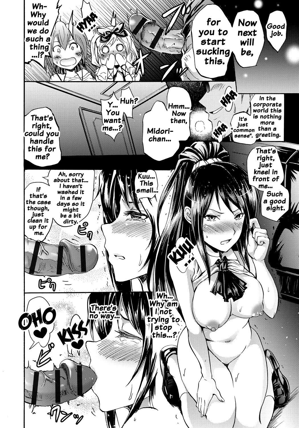 サイレン-京星サイミンケイタイ-