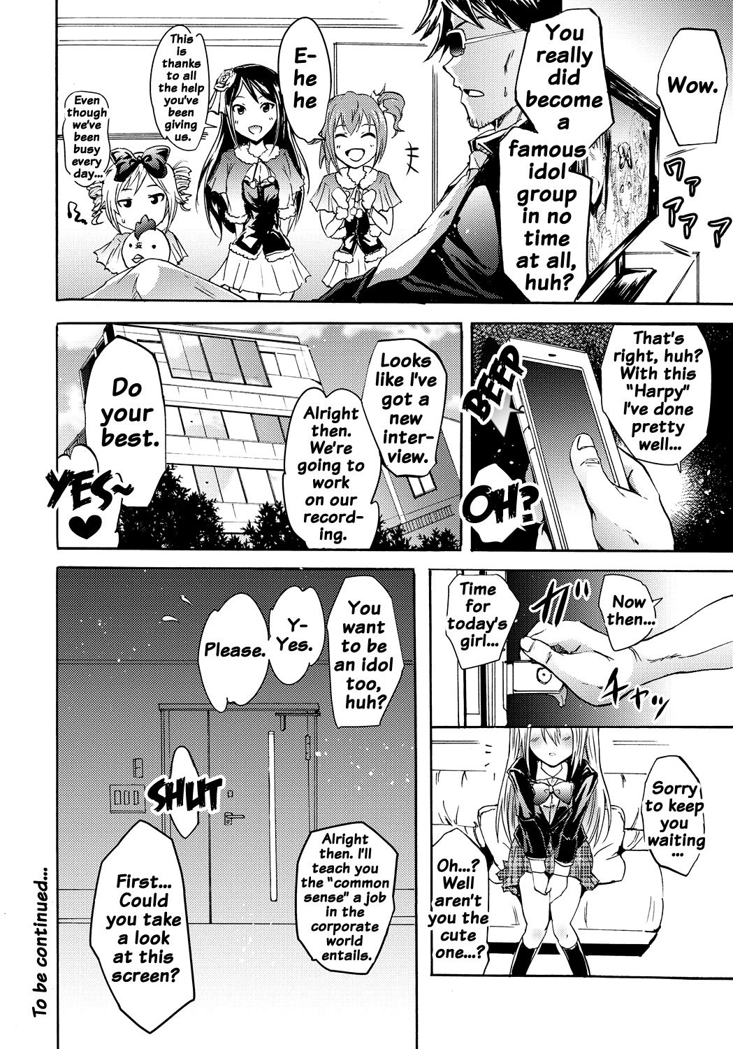 サイレン-京星サイミンケイタイ-