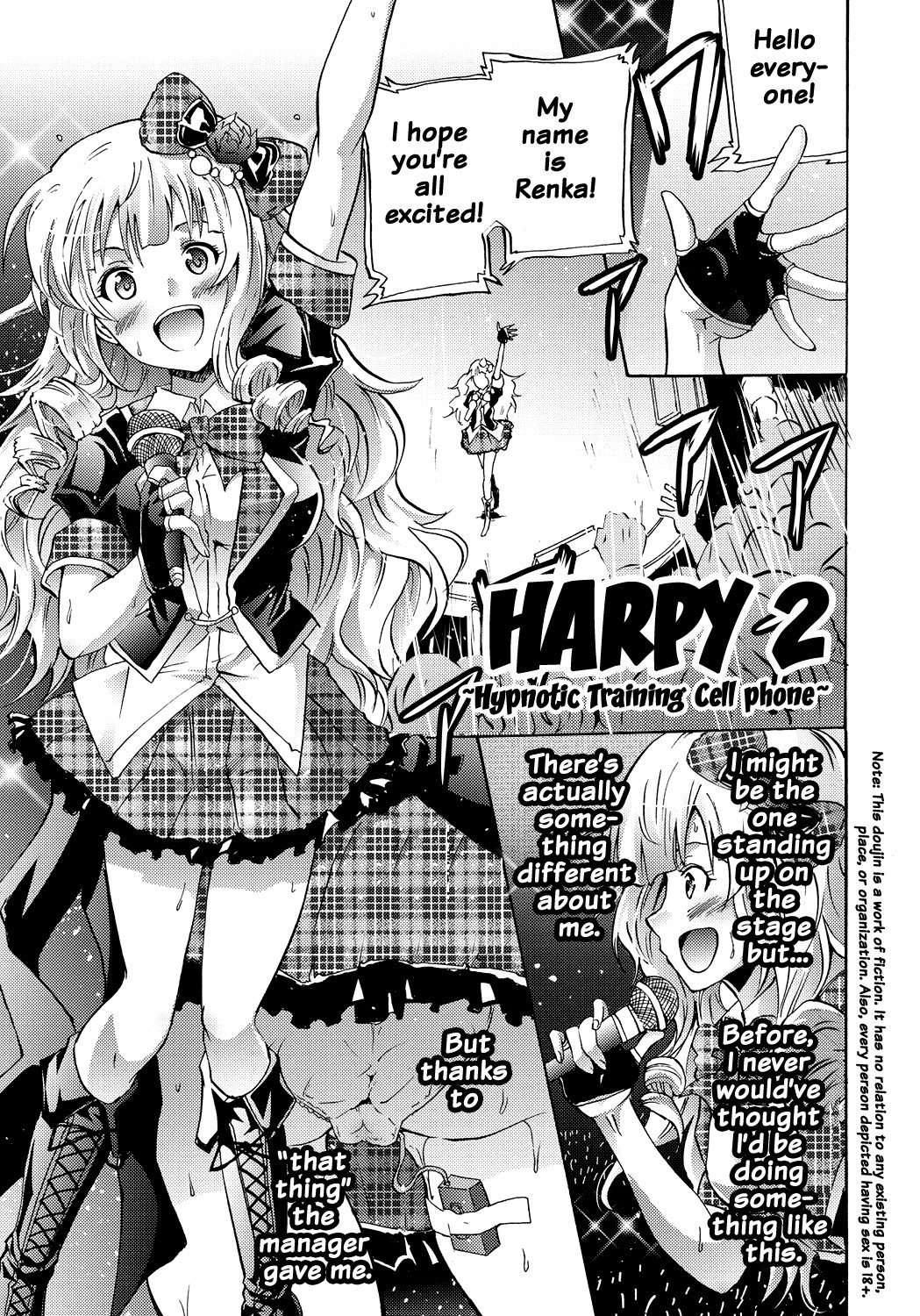 サイレン-京星サイミンケイタイ-