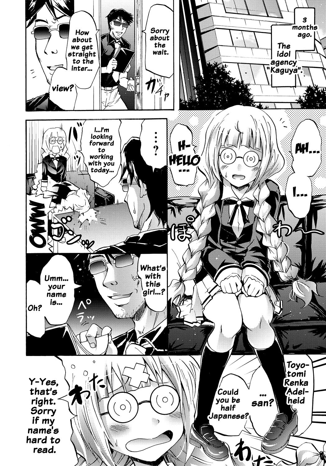 サイレン-京星サイミンケイタイ-