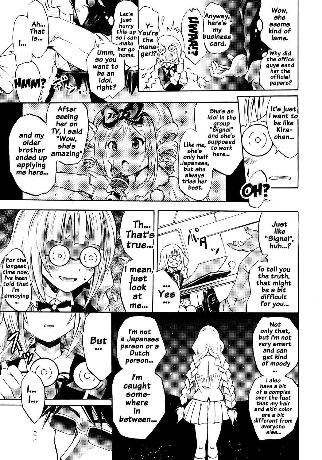 サイレン-京星サイミンケイタイ-