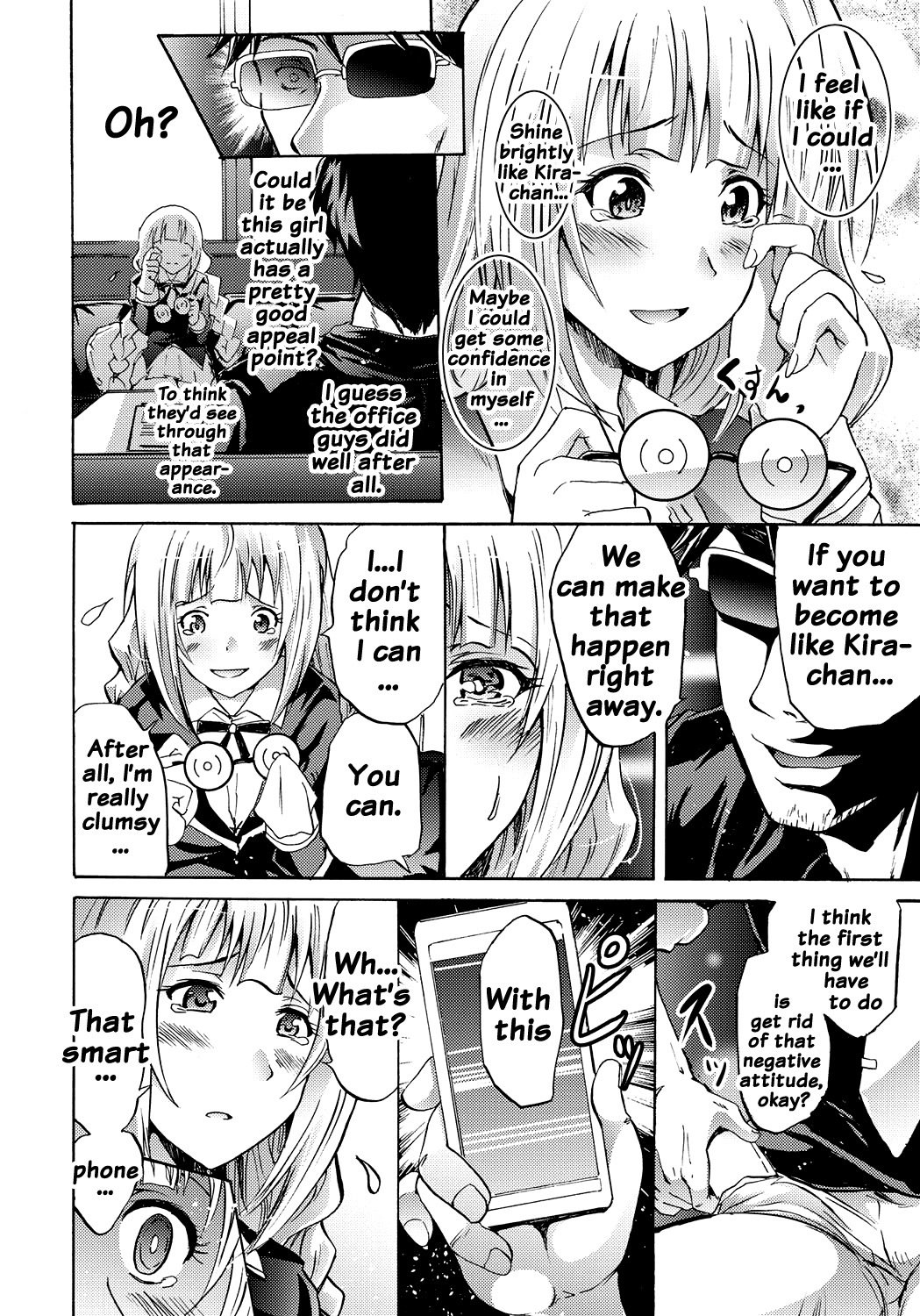 サイレン-京星サイミンケイタイ-