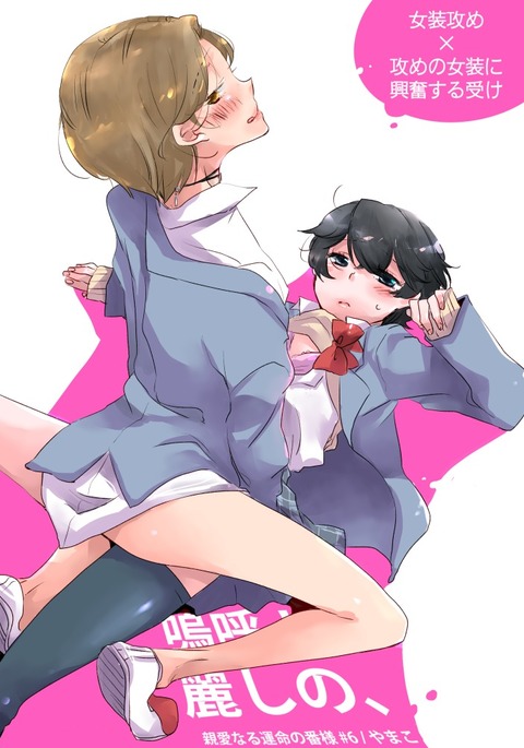 ああ！うるわしの唄