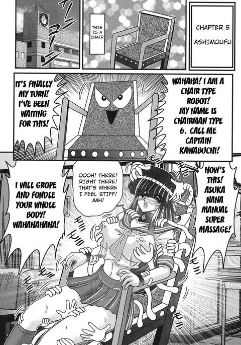 セーラー服にちれんロボヨクボウカイロ|セーラー服の女の子と変態ロボットCh。 5