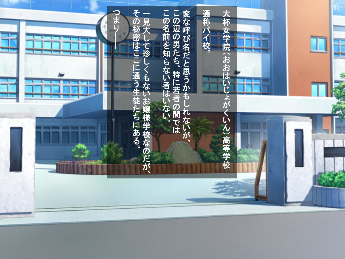 ちちみつど100-paasentono joshikou de toumei ningen ni natta ore ga suki-houdai shitahanashi。