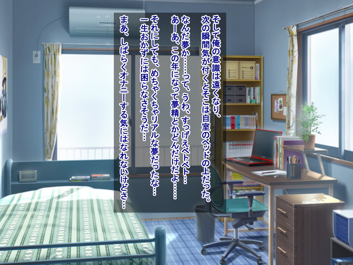 ちちみつど100-paasentono joshikou de toumei ningen ni natta ore ga suki-houdai shitahanashi。