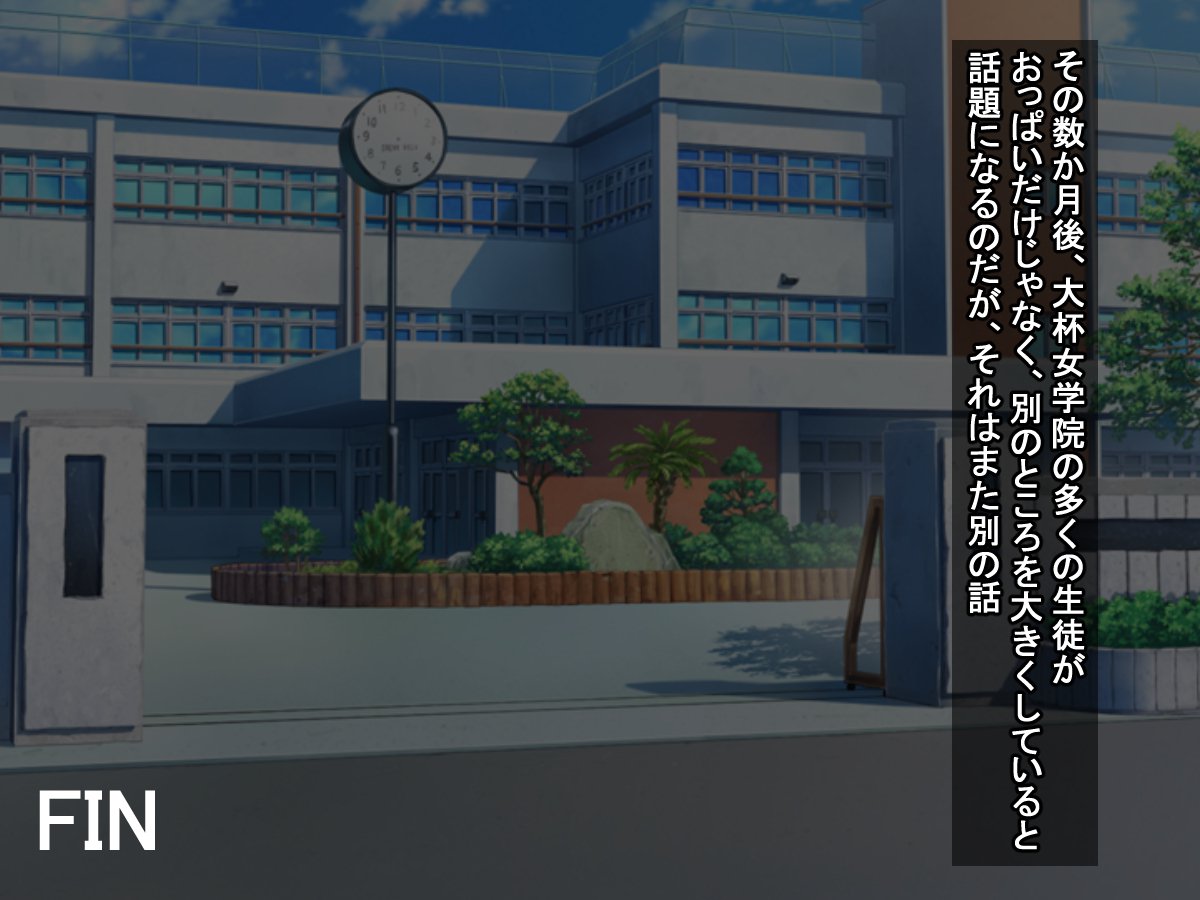 ちちみつど100-paasentono joshikou de toumei ningen ni natta ore ga suki-houdai shitahanashi。