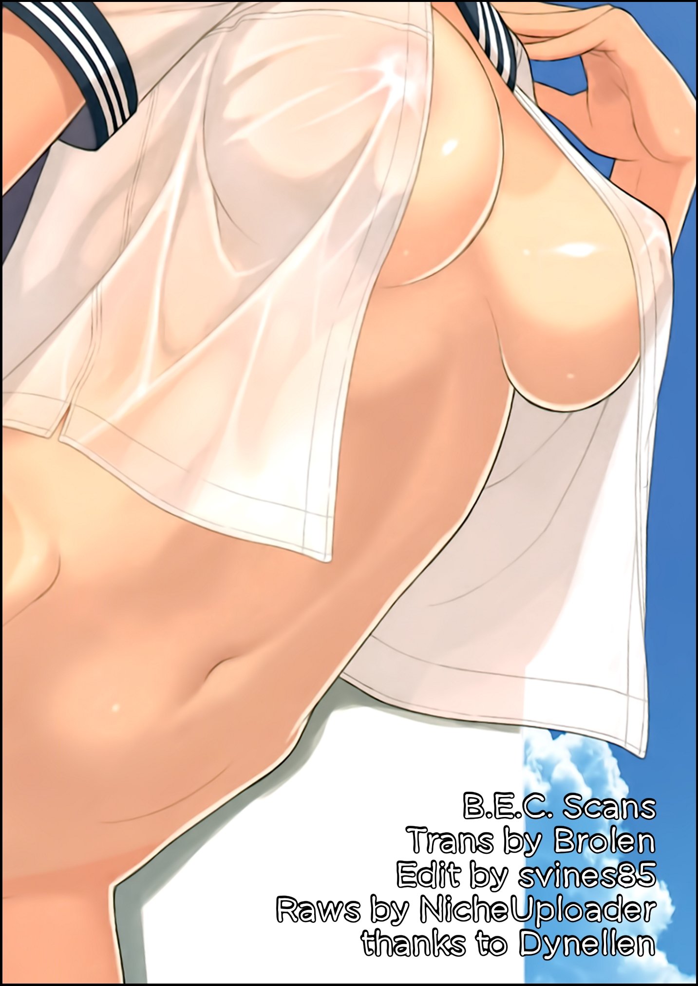 乙女大津聖|聖乙女の堕落