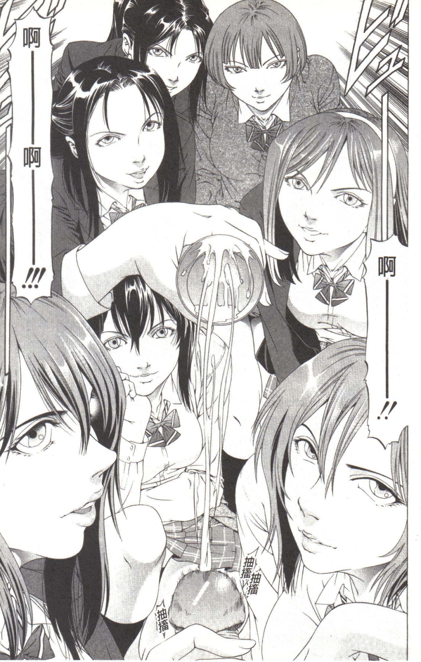 河野変態やろう！ |変態态的家伙！