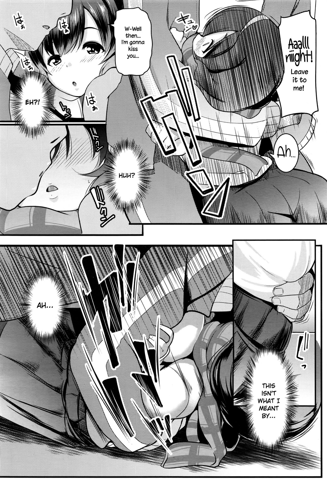 サムガリ女子は、ヨク「かん」ちがいサレル{NecroManCr}