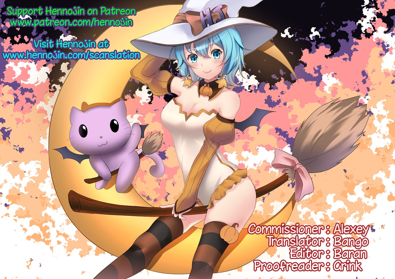 危険なこっそりセックス！