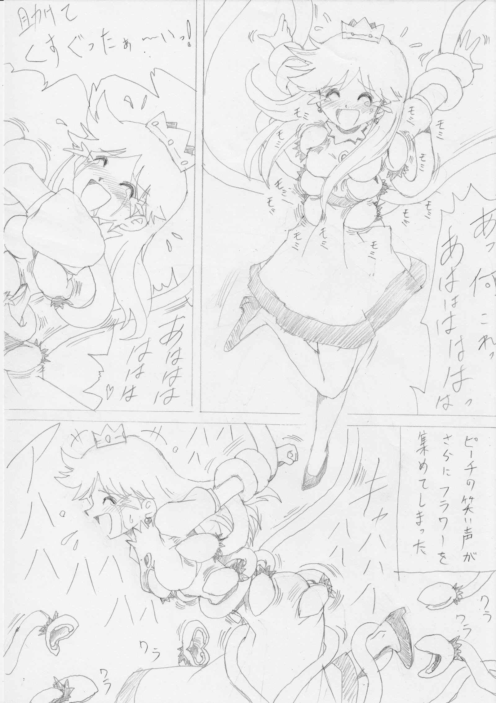 G3トレジャーファイル02