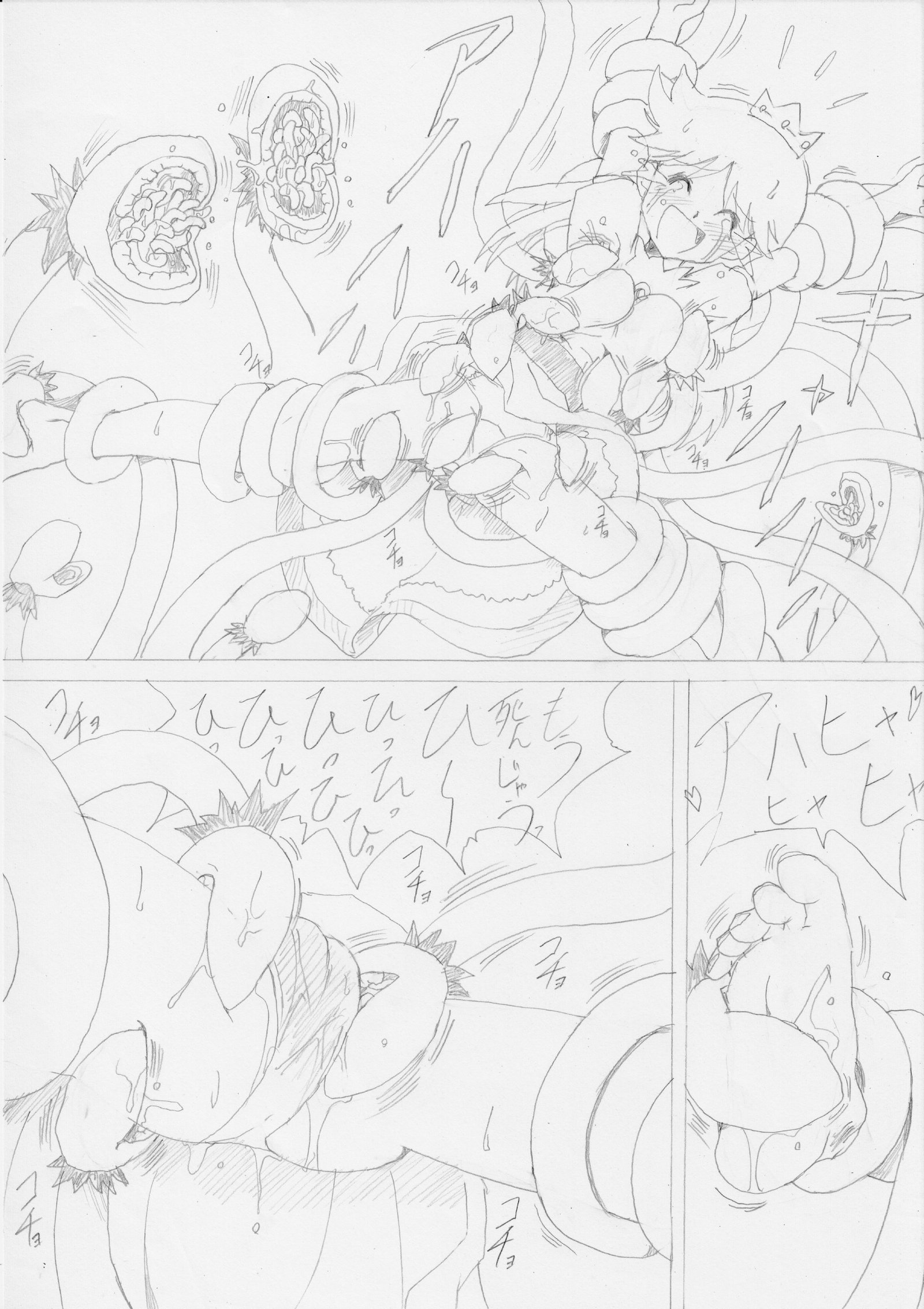 G3トレジャーファイル02