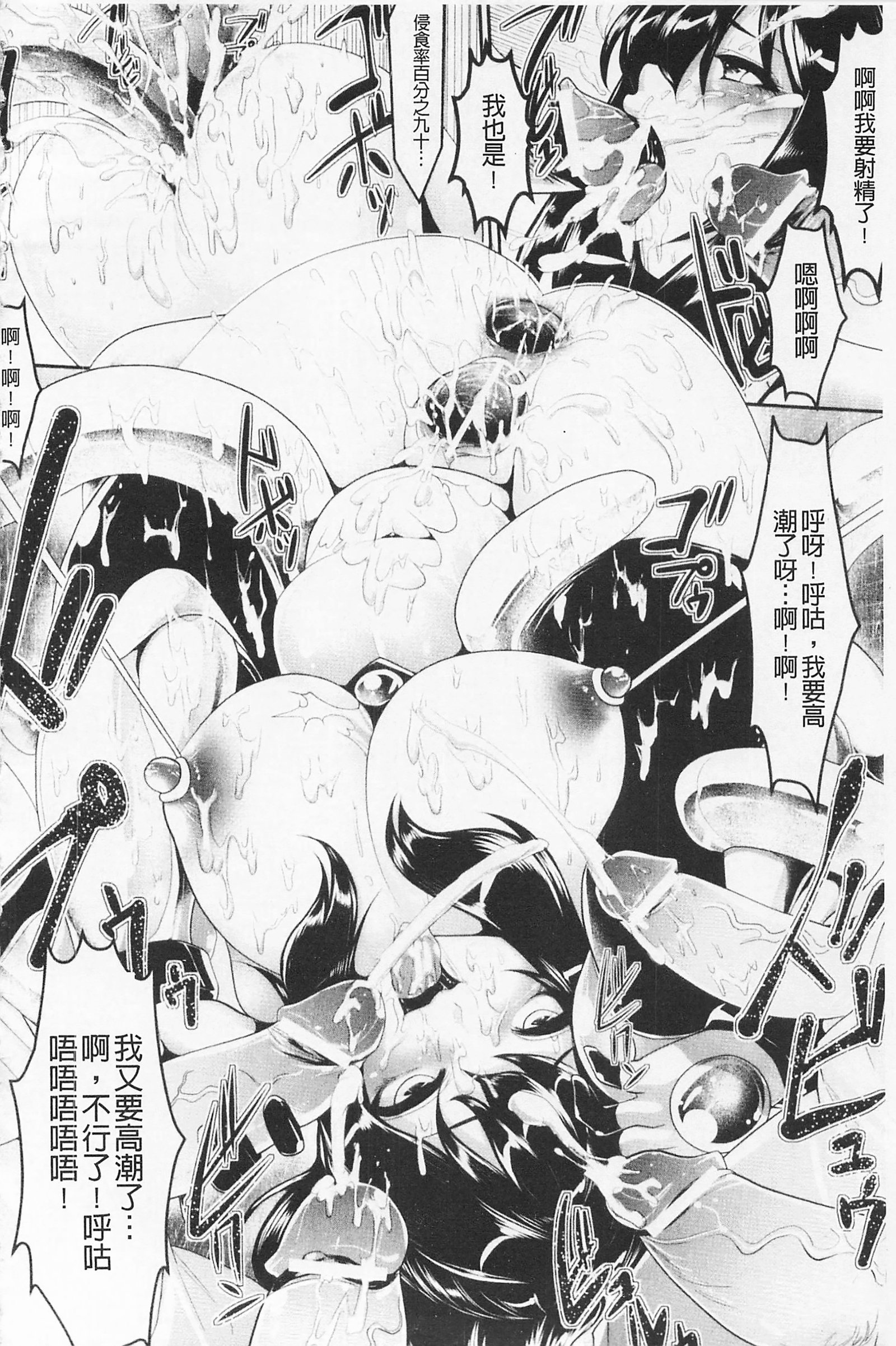 フェロモンの日|行政洛蒙的狂歡日