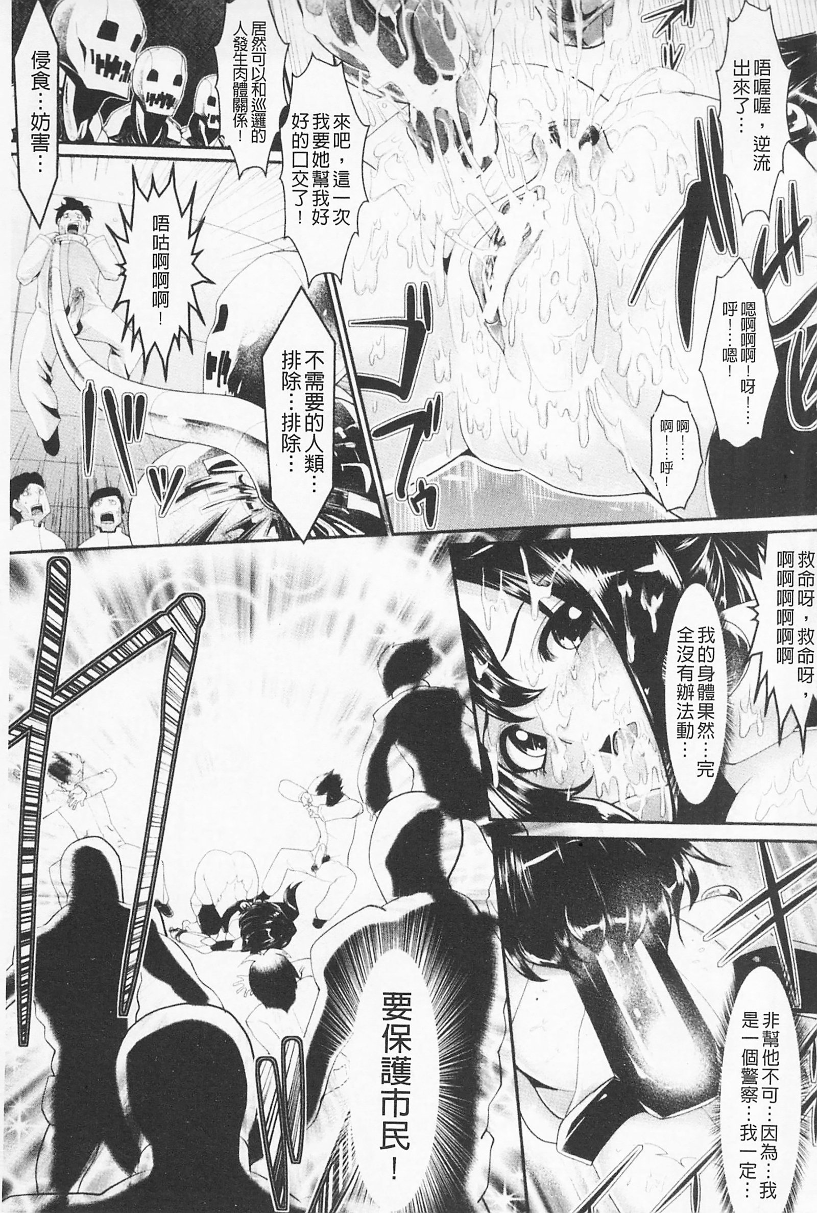 フェロモンの日|行政洛蒙的狂歡日