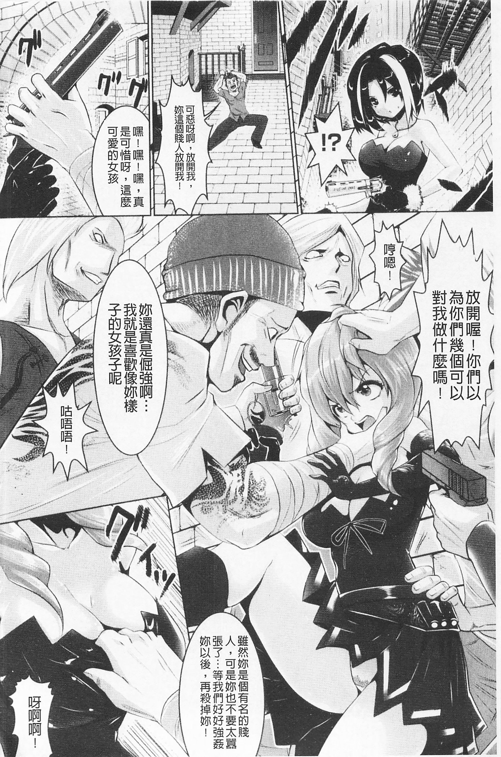 フェロモンの日|行政洛蒙的狂歡日