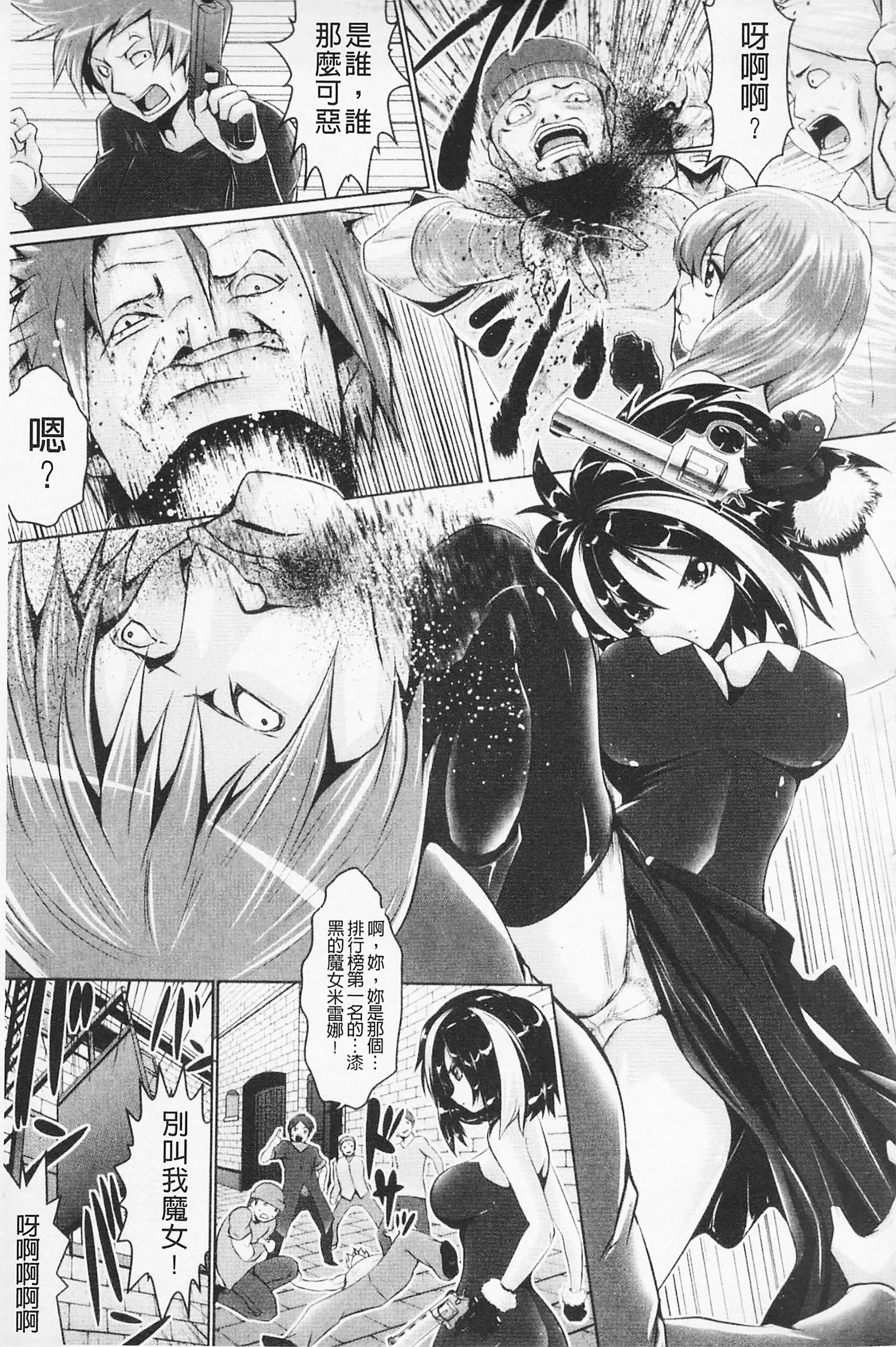 フェロモンの日|行政洛蒙的狂歡日