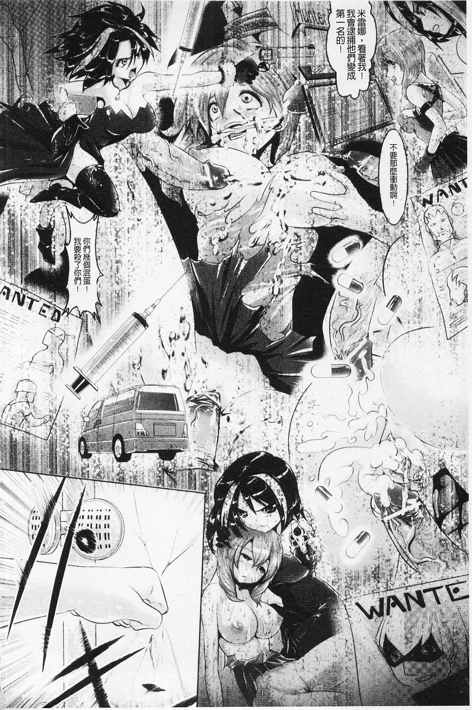 フェロモンの日|行政洛蒙的狂歡日