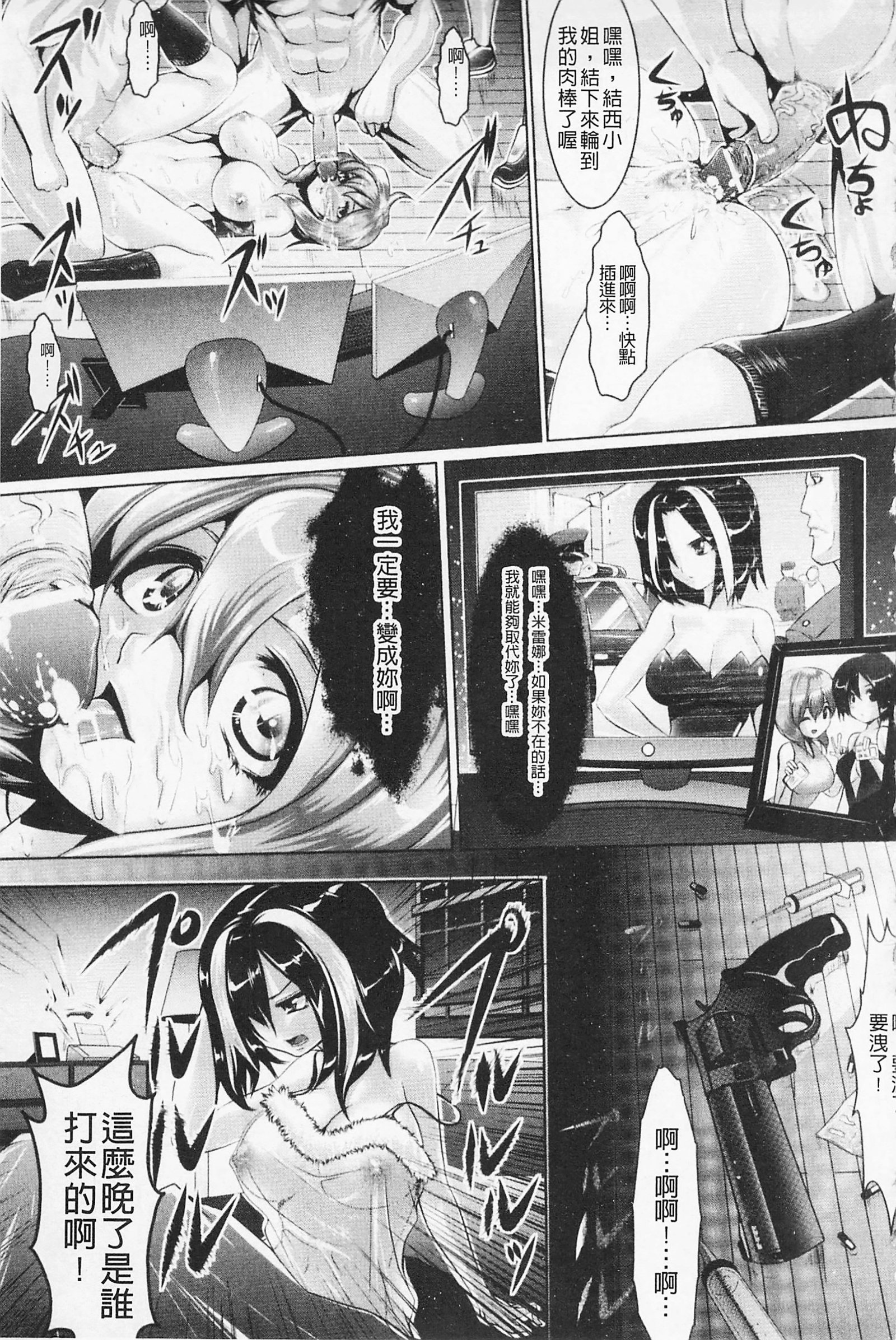 フェロモンの日|行政洛蒙的狂歡日