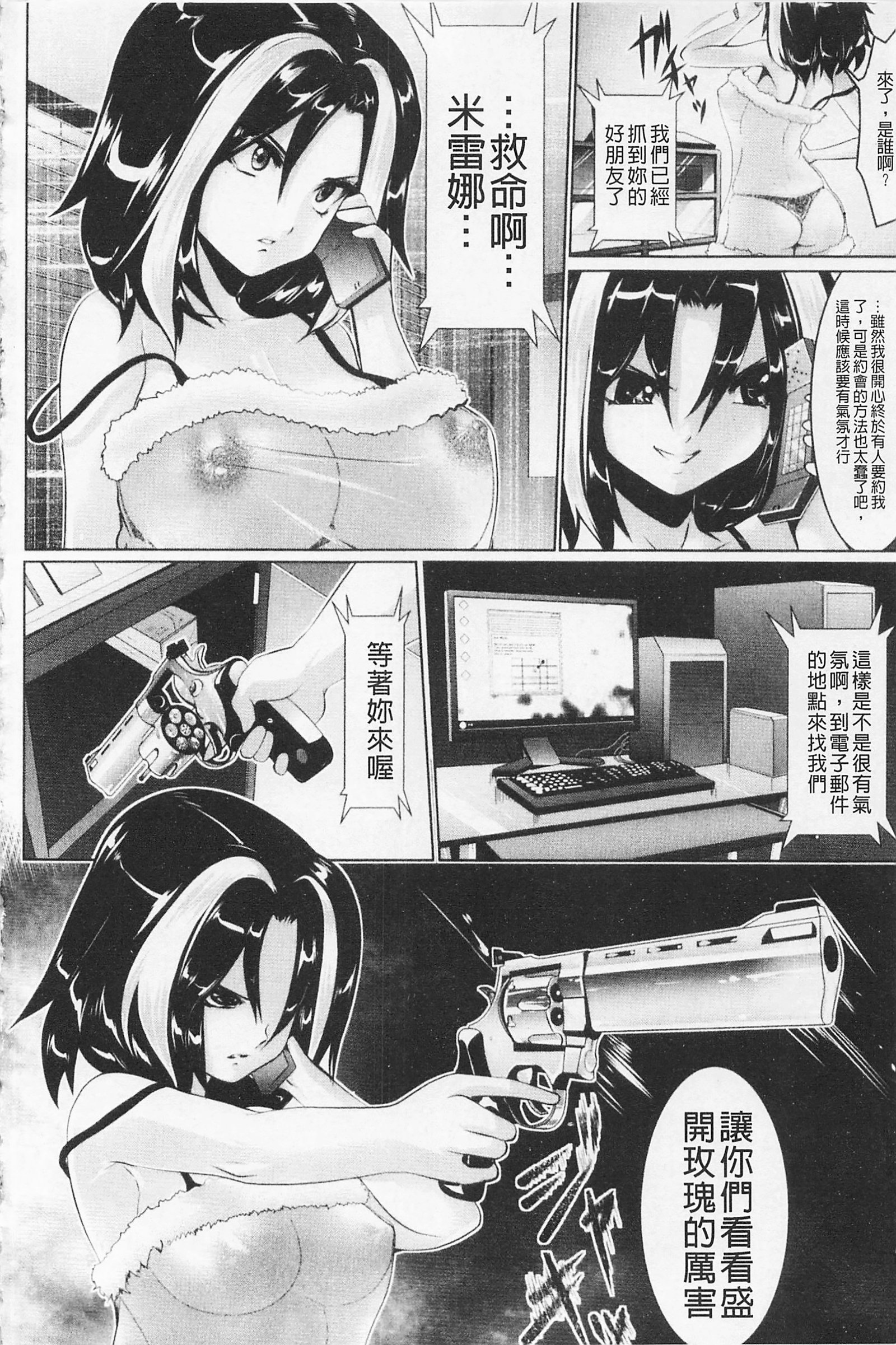 フェロモンの日|行政洛蒙的狂歡日