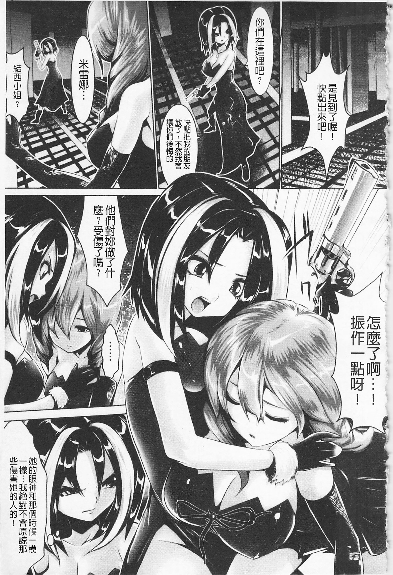 フェロモンの日|行政洛蒙的狂歡日