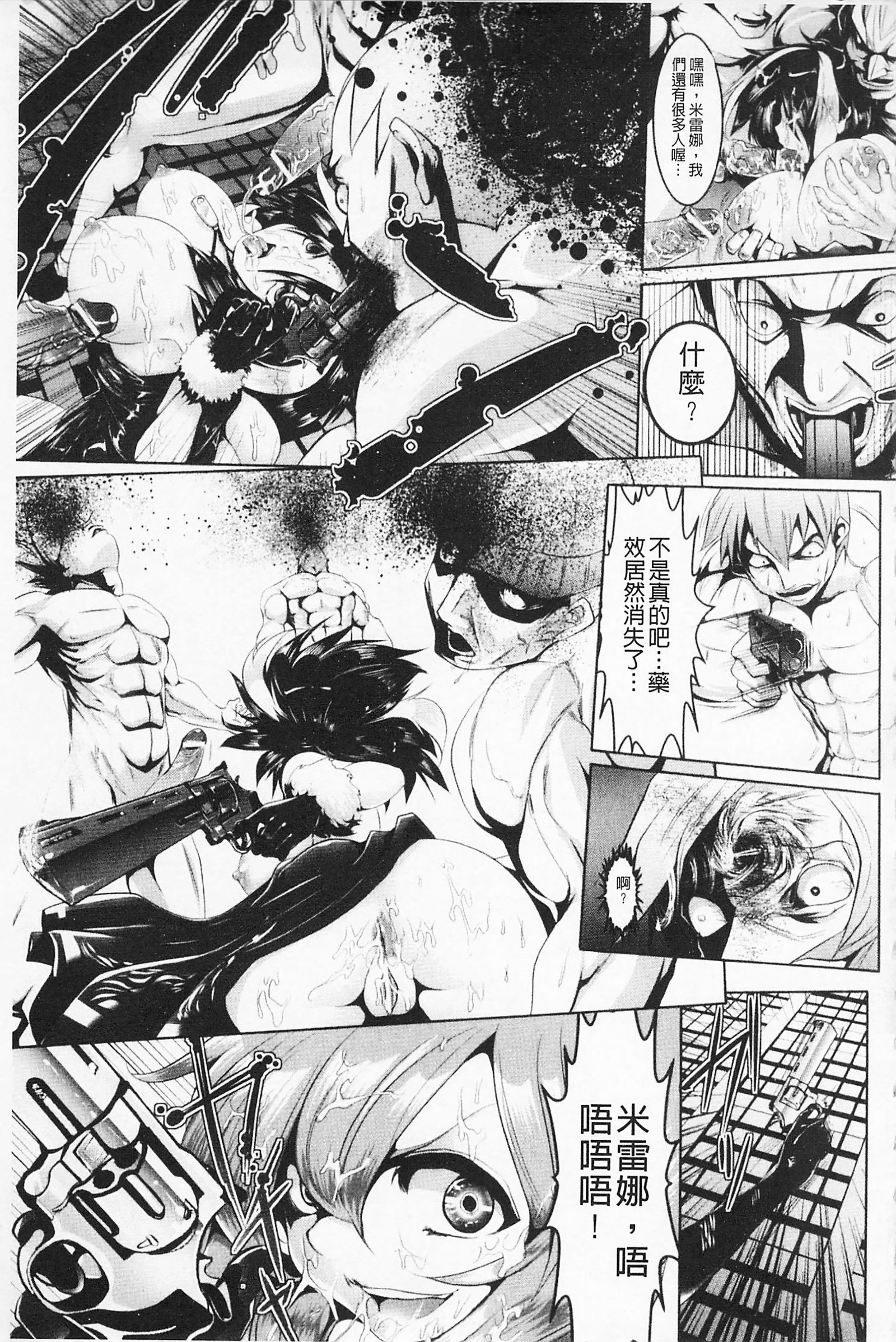 フェロモンの日|行政洛蒙的狂歡日