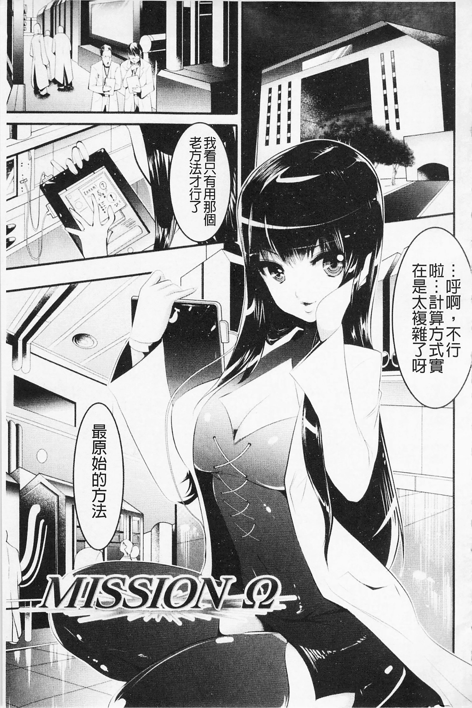 フェロモンの日|行政洛蒙的狂歡日