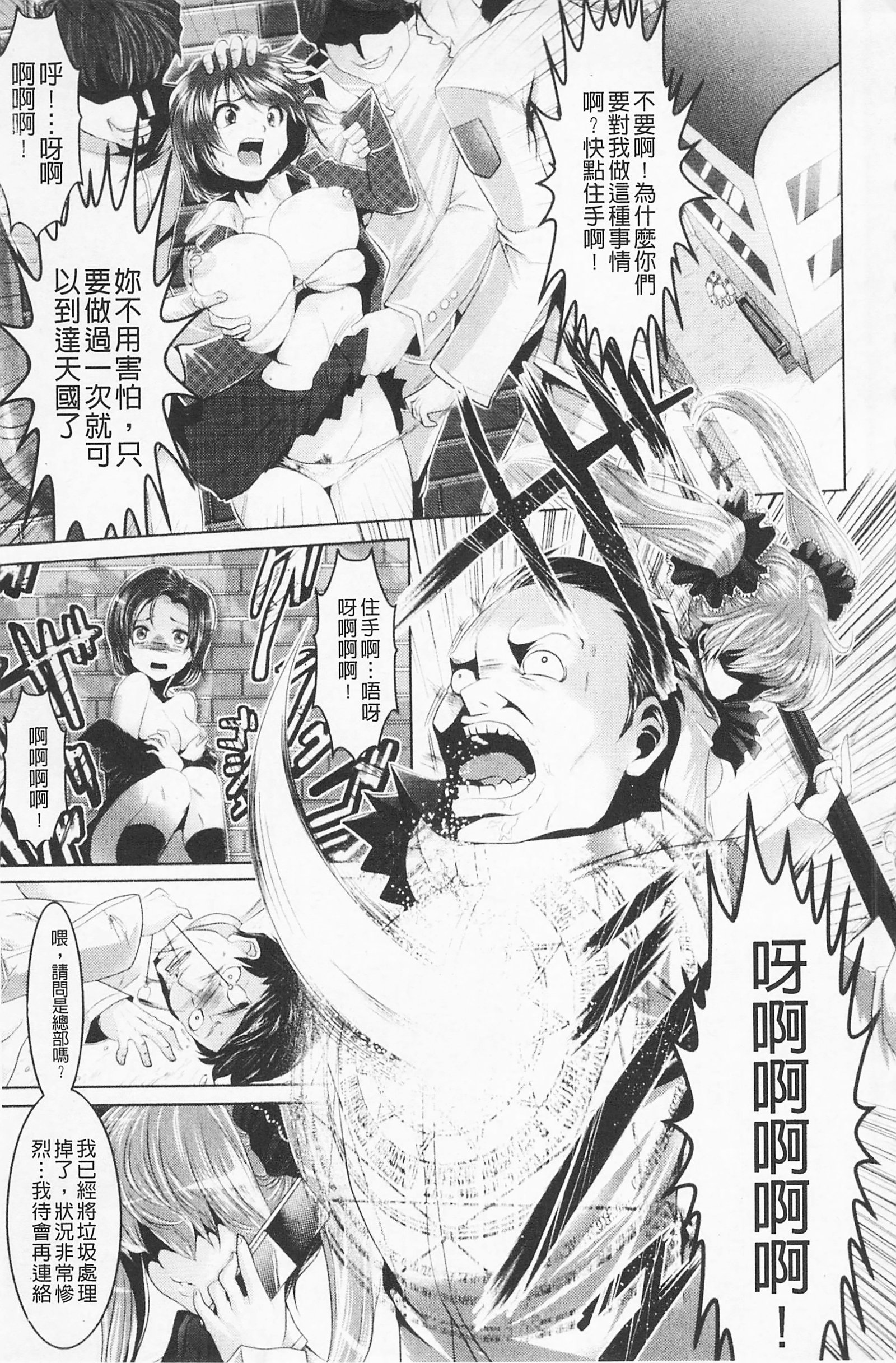 フェロモンの日|行政洛蒙的狂歡日