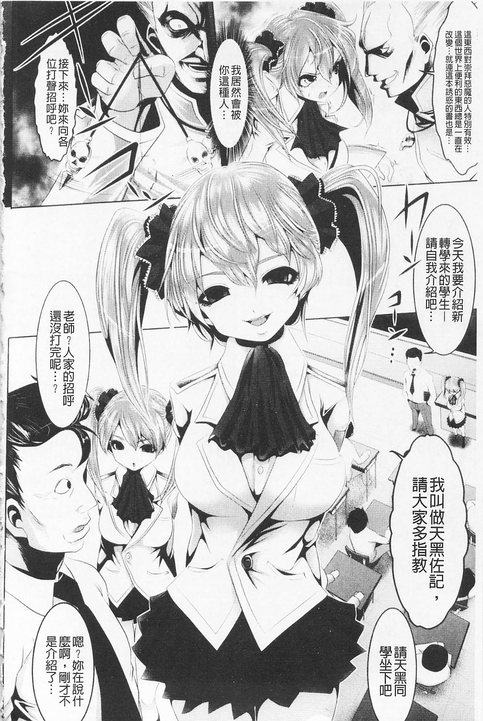 フェロモンの日|行政洛蒙的狂歡日