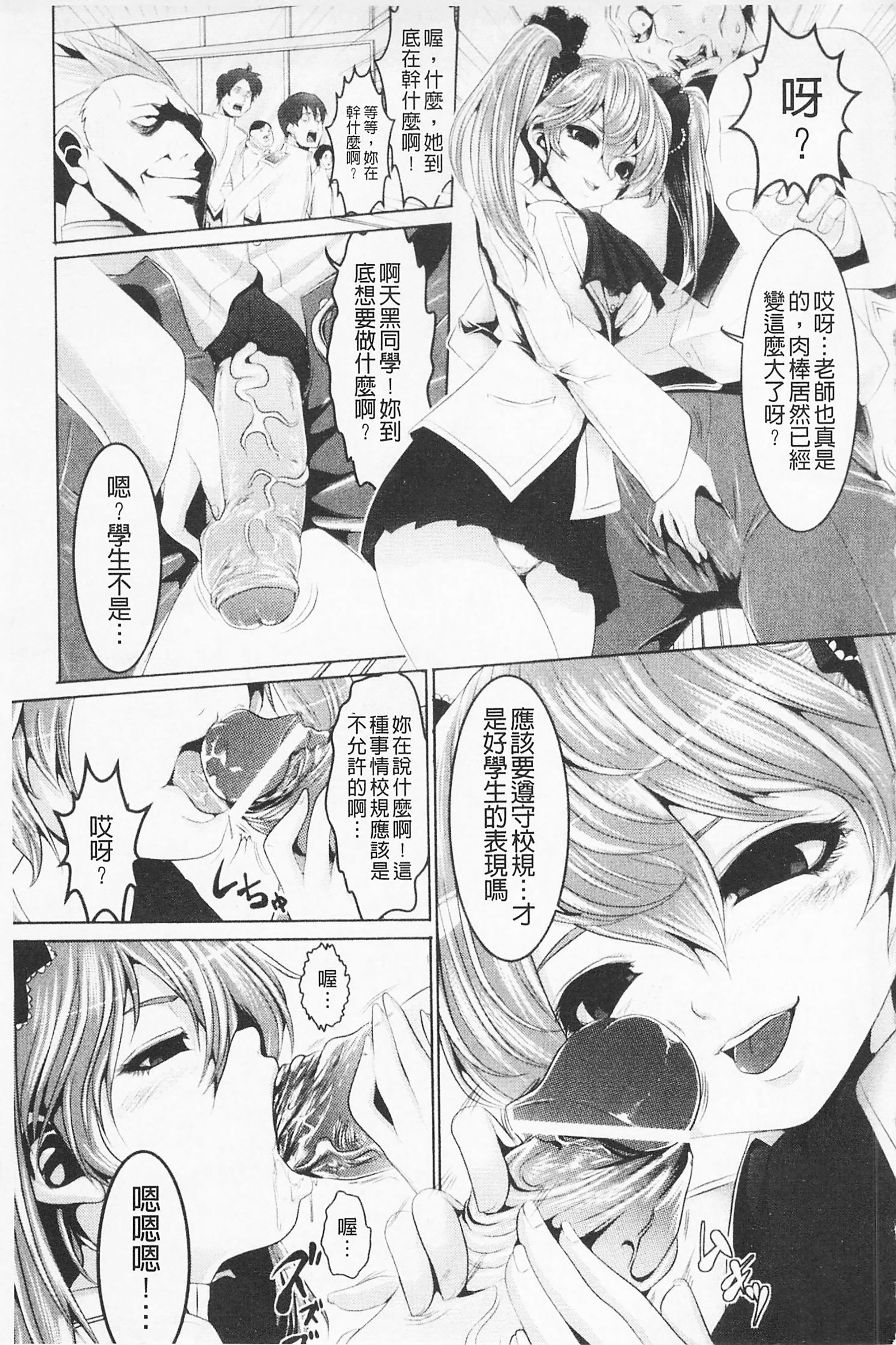 フェロモンの日|行政洛蒙的狂歡日