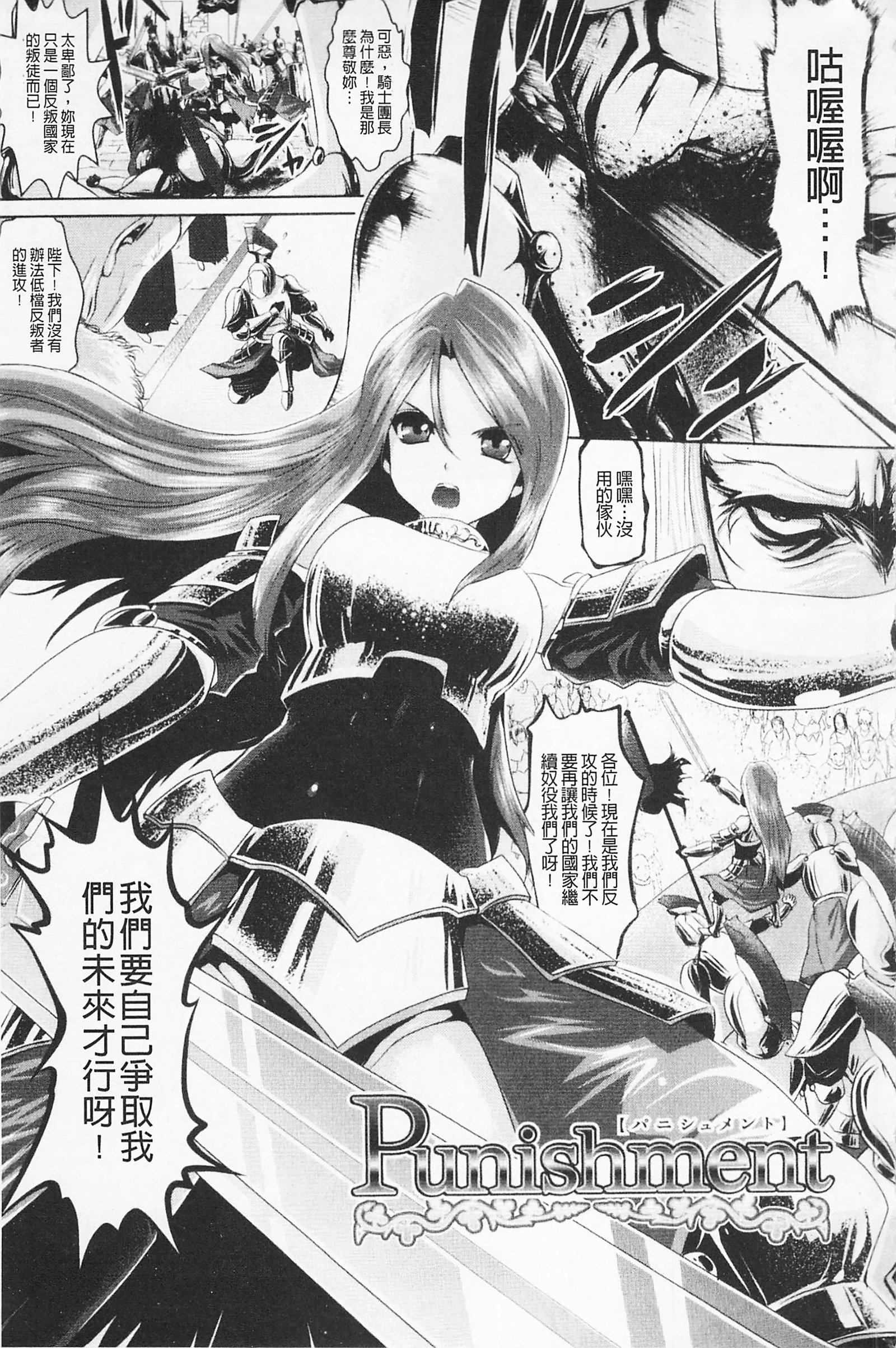 フェロモンの日|行政洛蒙的狂歡日