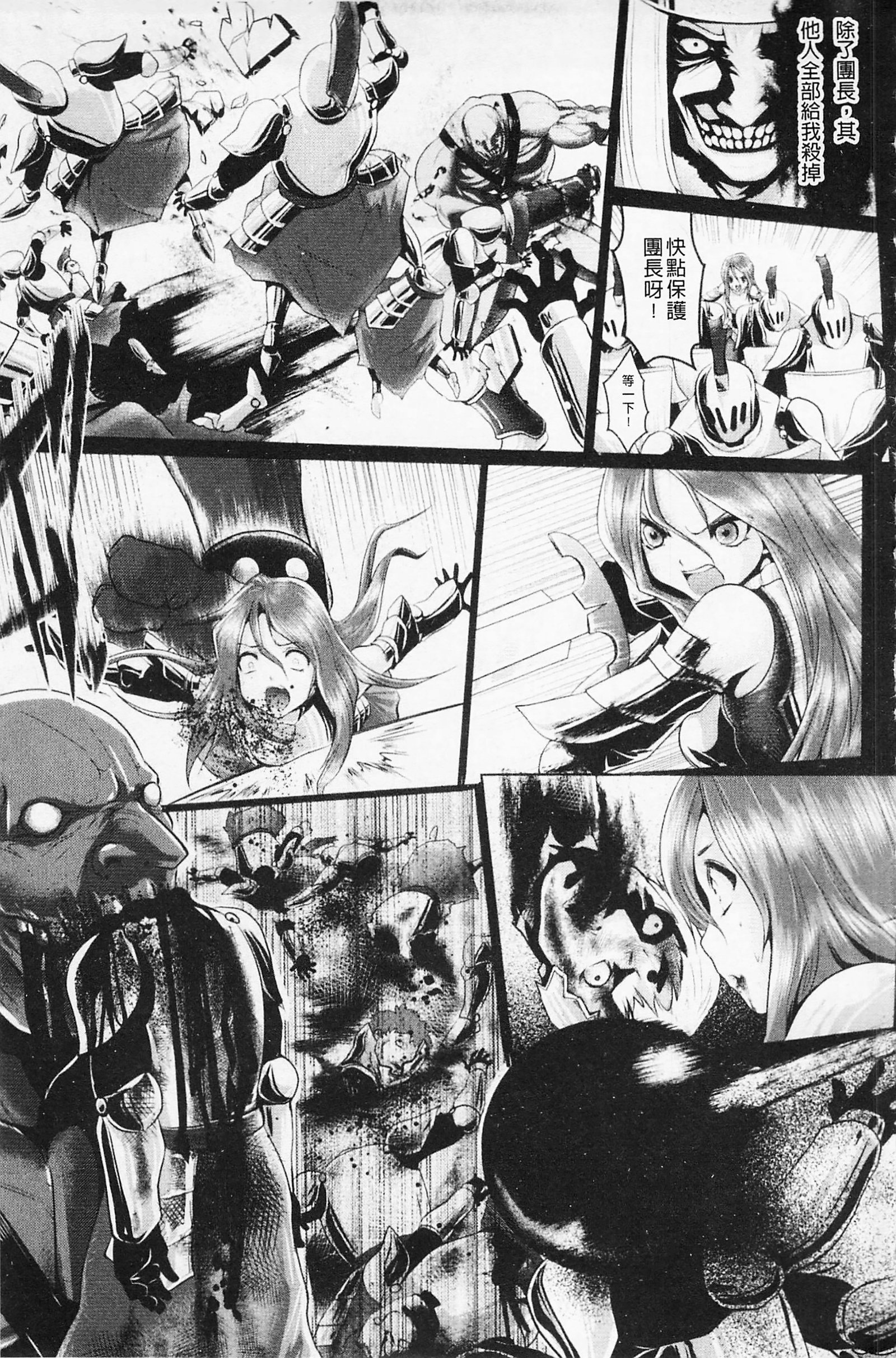 フェロモンの日|行政洛蒙的狂歡日